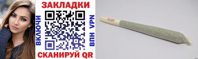 Магазин наркотиков Кувандык Кокаин Меф ГАШИШ Марихуана