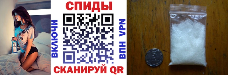 Амфетамин 97% ссылка на мегу ссылка Кувандык