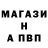 МЕТАДОН methadone VAZ DEN