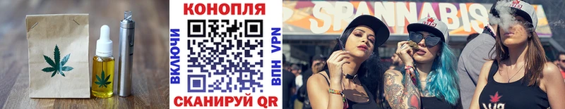 Печенье с ТГК марихуана  кракен зеркало  Кувандык 
