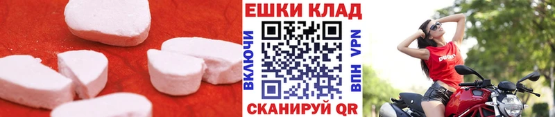купить   Кувандык  Экстази круглые 