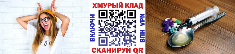 ссылка на мегу ссылка  Кувандык  ГЕРОИН хмурый 