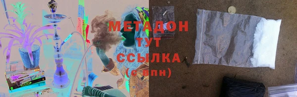 дистиллят марихуана Балахна