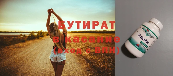 ешки Белокуриха
