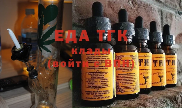 дистиллят марихуана Балахна