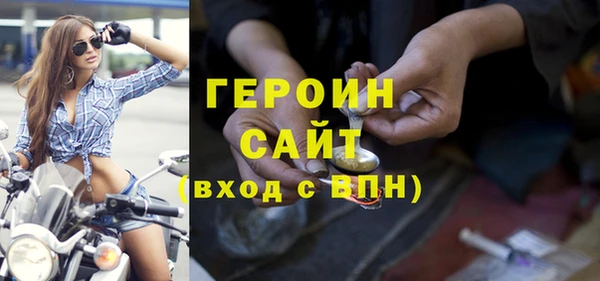 ешки Белокуриха