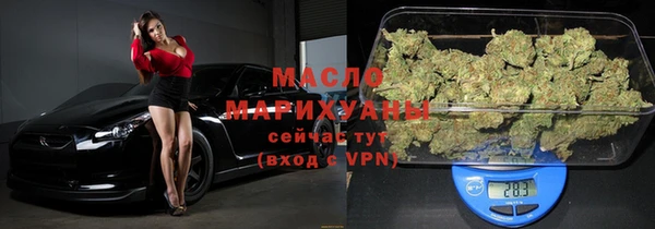 дистиллят марихуана Балахна
