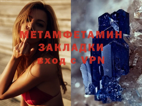 дистиллят марихуана Балахна