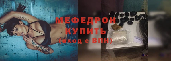 дистиллят марихуана Балахна
