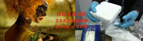 гидра Покров