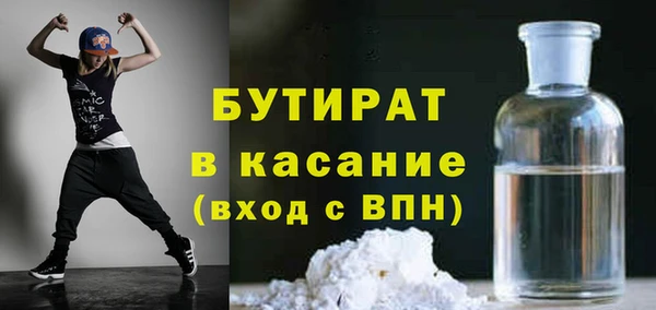 кристаллы Баксан
