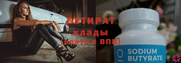 ешки Белокуриха