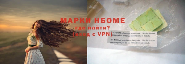 ешки Белокуриха