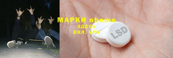 каннабис Белоозёрский