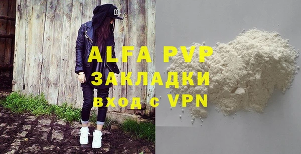 кристаллы Баксан