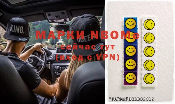 стаф Балабаново