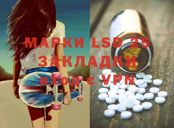дистиллят марихуана Балахна