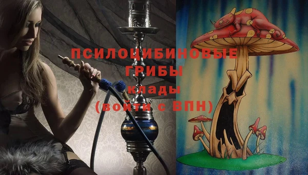 кристаллы Баксан