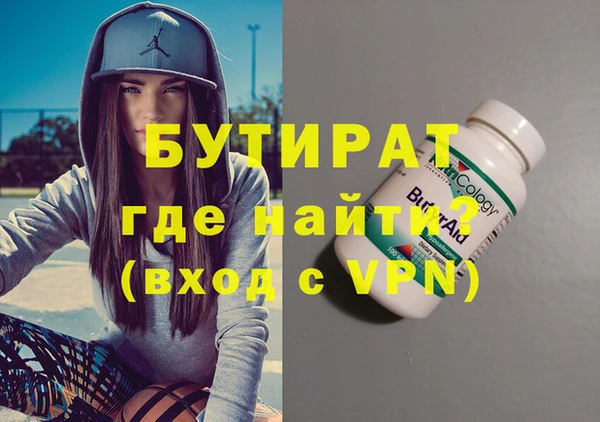 кристаллы Баксан