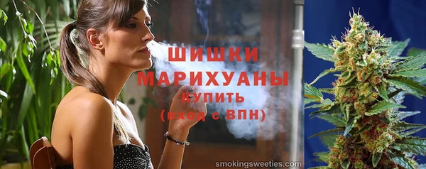 кристаллы Баксан