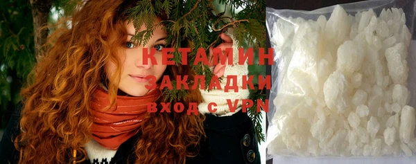 кристаллы Баксан