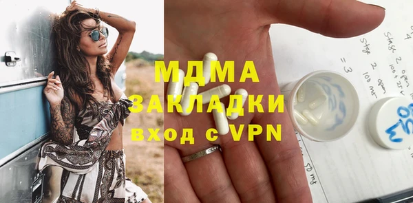 стаф Балабаново