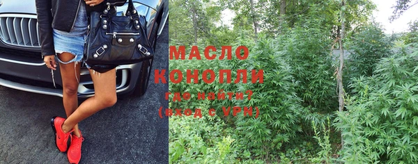 дистиллят марихуана Балахна