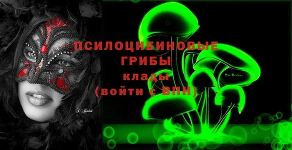 кристаллы Баксан
