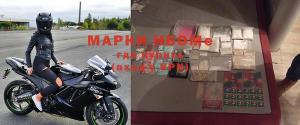 мефедрон VHQ Покровск