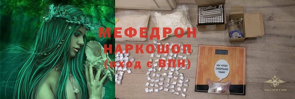 стаф Балабаново