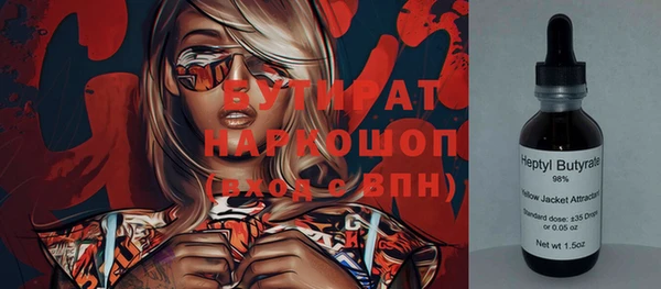 кристаллы Баксан