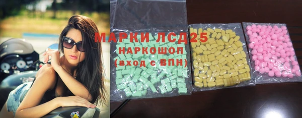 каннабис Белоозёрский