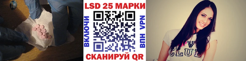 Лсд 25 экстази ecstasy  Кувандык 