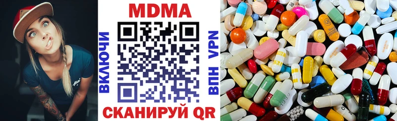 MDMA crystal  omg как войти  Кувандык  где продают  