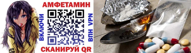 наркотики  Кувандык  МЕТАМФЕТАМИН Methamphetamine 